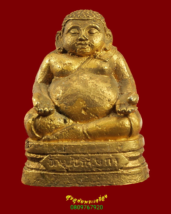 907.พระสังกัจจายน์มหาลาภ หลวงพ่อวัดบ้านแหลม วัดเพชรสมุทรวรวิหาร จ.สมุทรสงคราม ขนาดตั้งหน้ารถ น่าบูชา