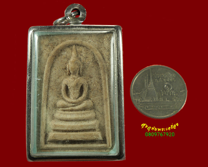 470.พระสมเด็จ หลังพระปรก วัดตองปู จ.ลพบุรี เนื้อผงน้ำมัน มีเลี่ยมพร้อมบูชาครับ