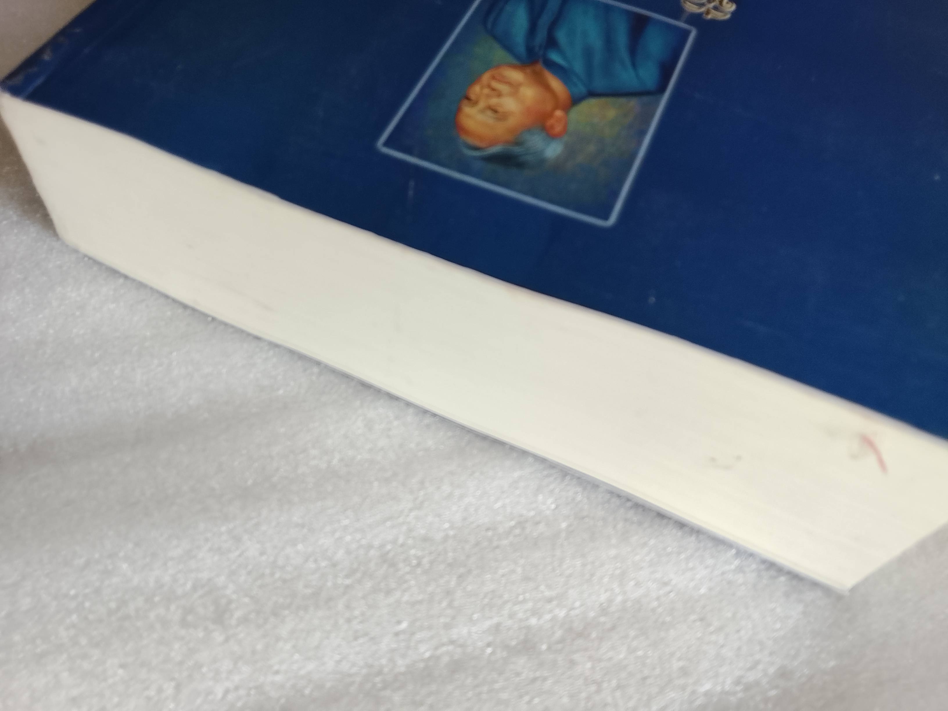 ชีวิตรักรัฐบุรุษ