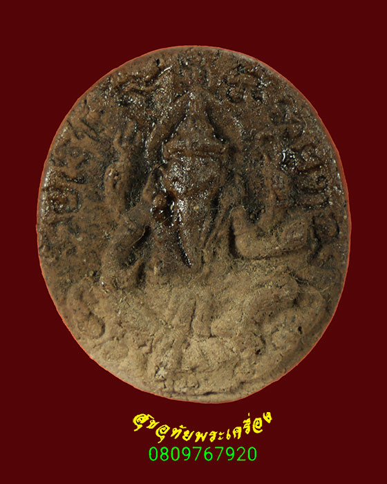 842.พระผงพระพิฆเนศ รวยเงินรวยทอง หลังแบบ เนื้อหาเข้มข้น เข้มขลังน่าบูชาครับ***2