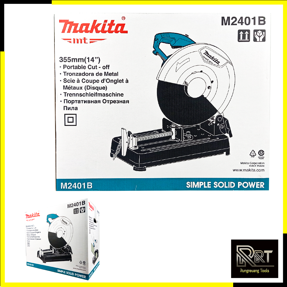 MAKITA ไฟเบอร์ตัดเหล็ก 14 นิ้ว รุ่น M2401B