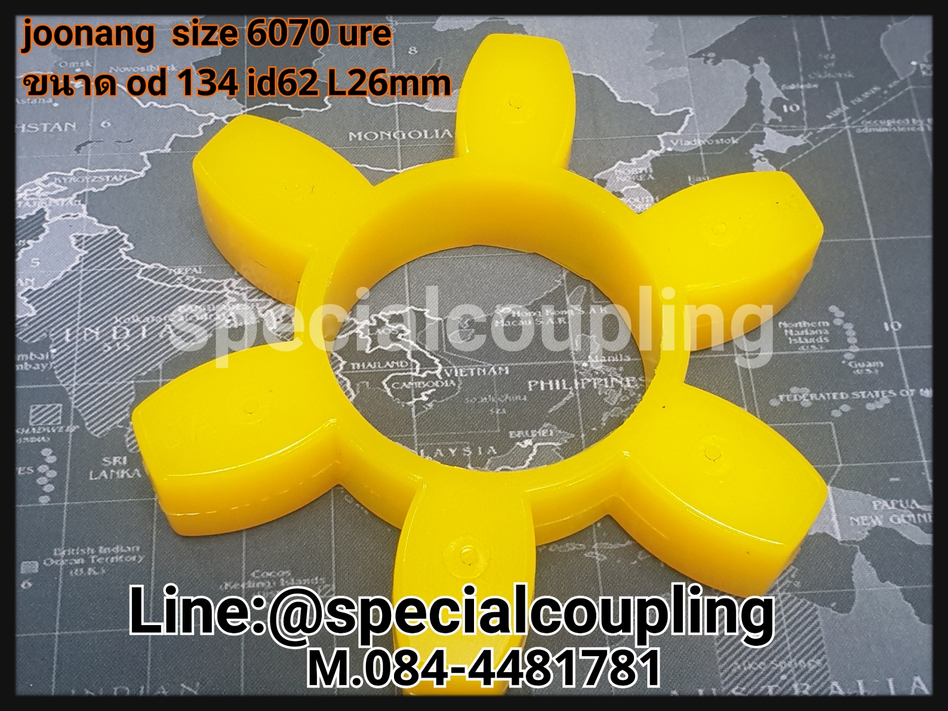 Joonang size.6070 Urethane Spider Only
