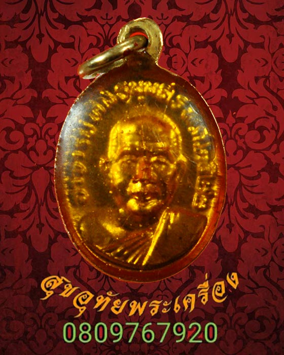 12.เหรียญหลวงพ่อทวด วัดช้างให้ ปี22 พิมพ์เม็ดแตงกะไหล่ทองลงยาแดงเคลือบนูน หน้า 3 หลัง 5 สวยกริ๊บครับ
