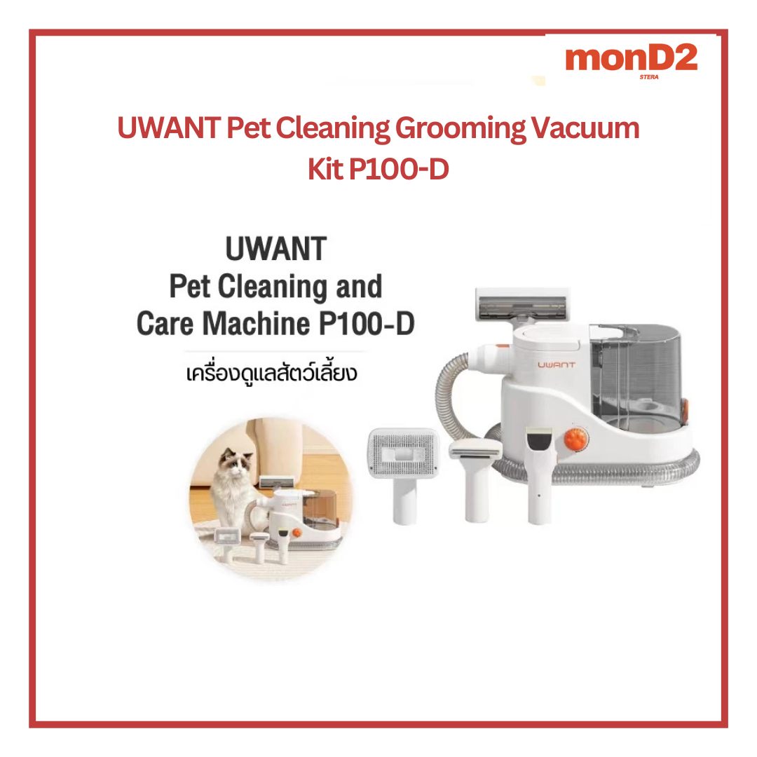 UWANT Pet Cleaning Grooming Vacuum Kit P100-D