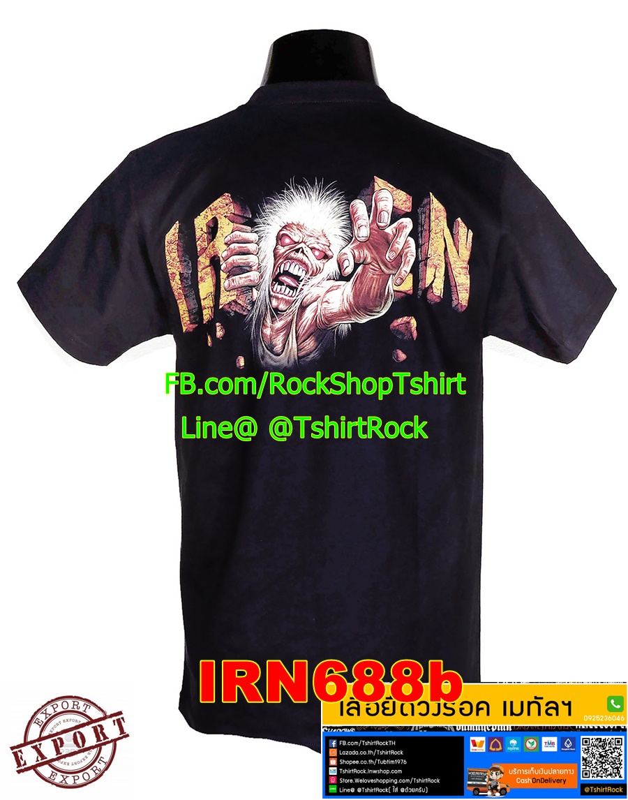 เสื้อวง Iron Maiden เสื้อวินเทจ เสื้อยืดวงร็อค เมทัล ไอเอิร์นเมเดน IRN688