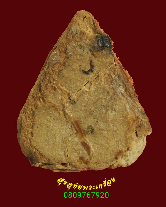 956.พระโพธิจักรพิมพ์ห้าเหลี่ยม เนื้อผงเกสร พ่อท่านลี วัดอโศการาม ปี2500 สภาพใช้ เข้มขลังครับ