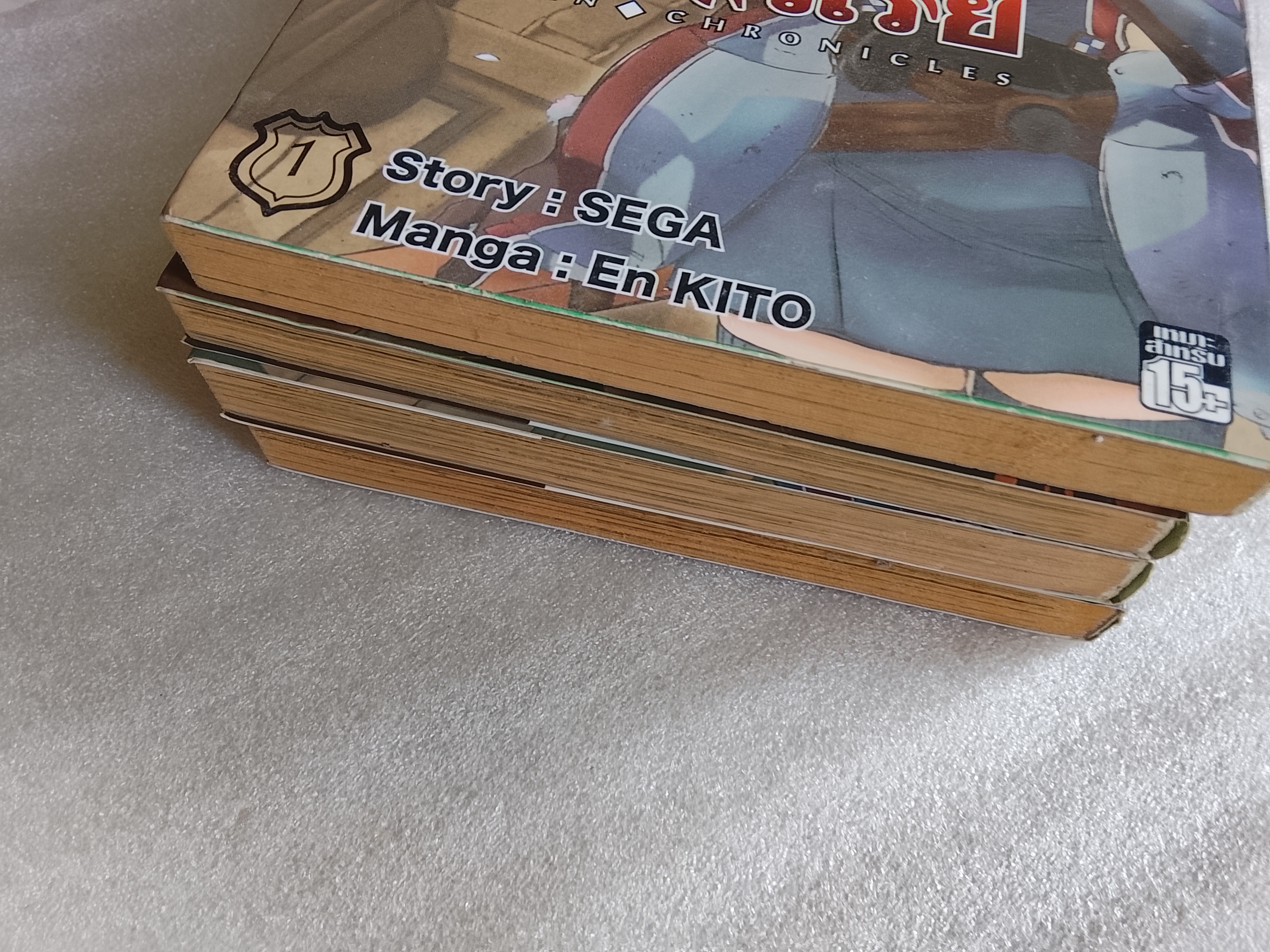 มหาสงคราม วาลคิวเรีย 4 เล่มจบ