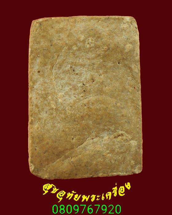 706.พระสมเด็จคะแนน เนื้อหาจัดจ้านแห้งเก่ามีอายุ เข้มขลังคลาสสิกครับ