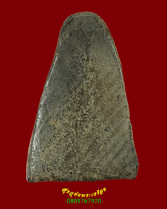 839.พระผงใบลานพิมพ์พระกริ่งครึ่งซีก เนื้อจัดแห้งเก่ายุคเก่า เข้มขลังคลาสสิกครับ