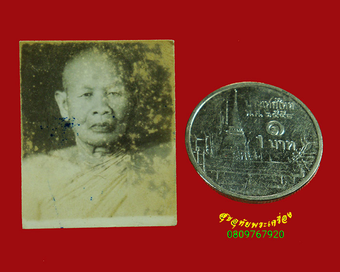 816.รูปถ่ายหลวงพ่อเผื่อน วัดเลขธรรมกิตติ์ จ.นครนายก หลังมีจารหมึกจางๆ เข้มขลังคลาสิก น่าบูชาครับ