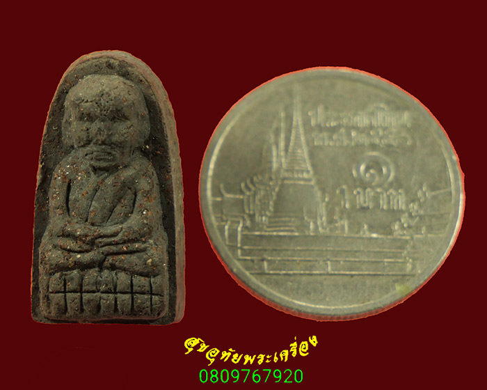 186.หลวงปู่ทวดวัดห้วยมงคล พิมพ์พระรอดเล็ก รุ่นมหามงคล เนื้อว่าน ปี2549 สวยกริ๊บกล่องเดิมครับ***3