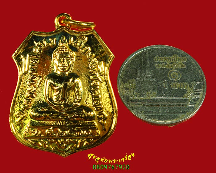 562.เหรียญหลวงพ่อโสธร กะใหล่ทอง ย้อนยุครุ่นแรก ฉลองกรุงรัตนโกสินทร์ 200 ปี ปี2525 สวยกริ๊บครับ***2