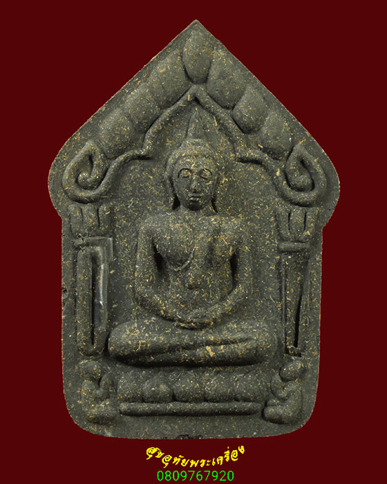 258.ขุนแผนพรายนิลกาฬ ญาท่านเขียน ปี57 ฝังพลอยเสกและผงตะไบ ตะกรุดเงิน 1 ดอก พิมพ์ใหญ่กล่องเดิมครับ