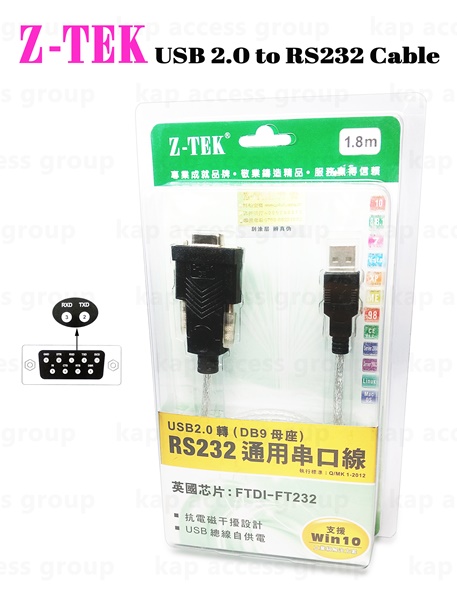 Z-Tek สาย USB to RS232 (ตัวเมีย) DB9 (1.8เมตร)