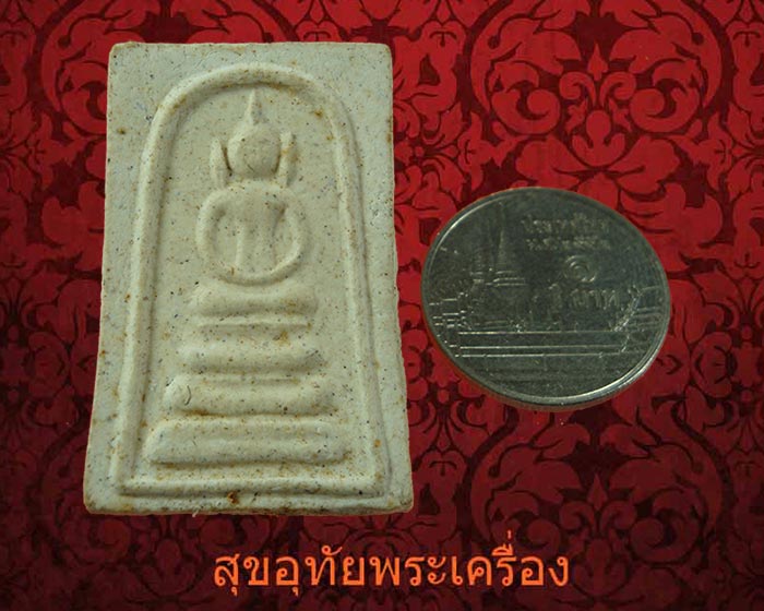 พระสมเด็จหลัง ปั๊มยันต์พุทโธ โลเก อุปปันโน พิมพ์อกร่อง สวยสมบูรณ์ครับ