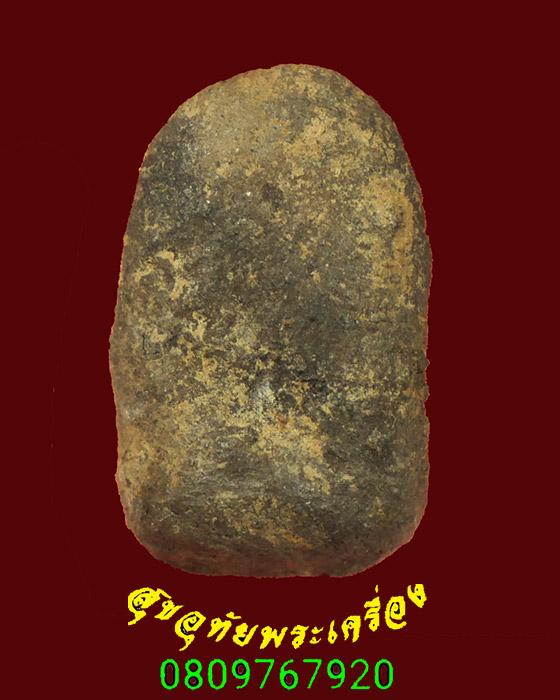 991.พระพุทธเนื้อผง เนื้อจัดเก่า เข้มขลังคลาสสิก น่าบูชาครับ