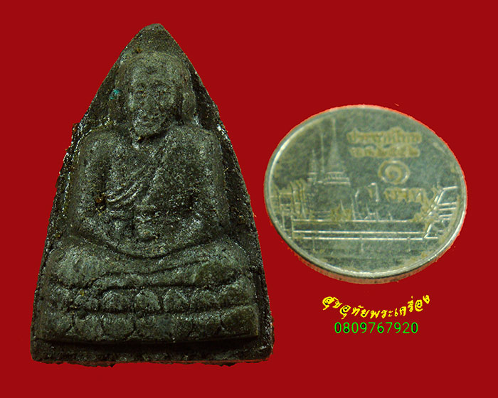 748.หลวงปู่ทวดศรีอริยะ วัดนาสีทอง จ.สงขลา ปี 2539 มวลสารมงคล น่าบูชาครับ