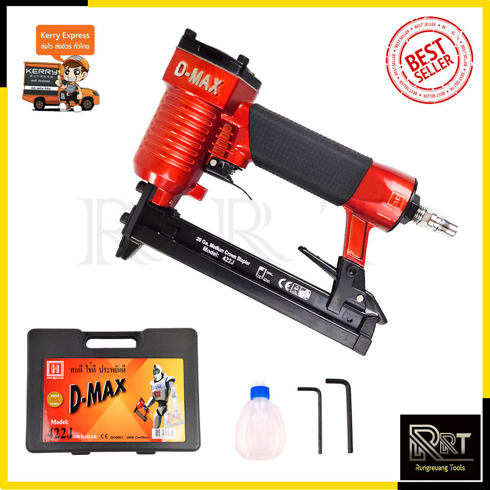 D-MAX ปืนยิงตะปูคู่ รุ่น 422J