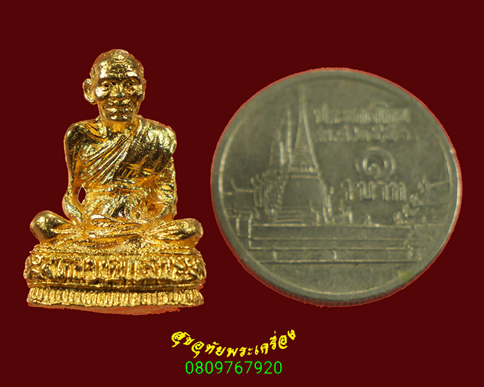 158.รูปหล่อหลวงปู่แจ้ง วัดโนนสูง จ.นครราชสีมา ครบ 8 รอบ เนื้อโลหะกะไหล่ทองสวยกริ๊บครับ