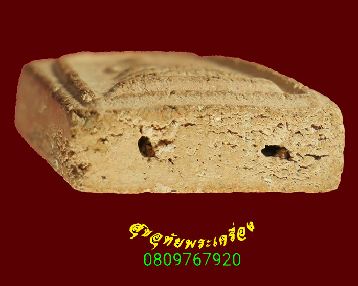 335.สมเด็จหลวงพ่อสมควร วัดถือน้ำ จ.นครสวรรค์ รุ่นแรก สอดตะกรุด ปี16 สวยเดิมๆพบเจอน้อยน่าบูชาครับ