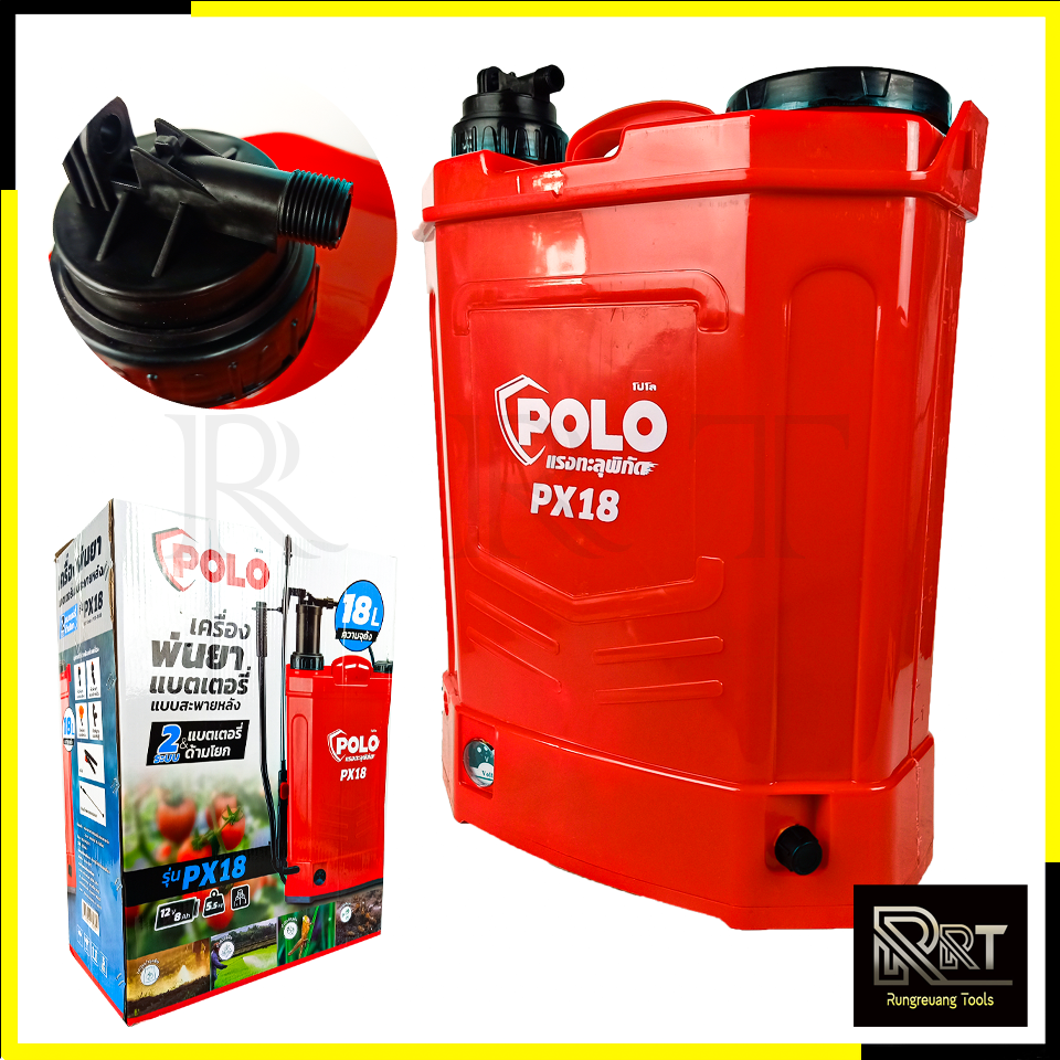 POLO ถังพ่นยาแบตเตอรี่ 18 ลิตร แบบ 2 in 1 รุ่น PX18