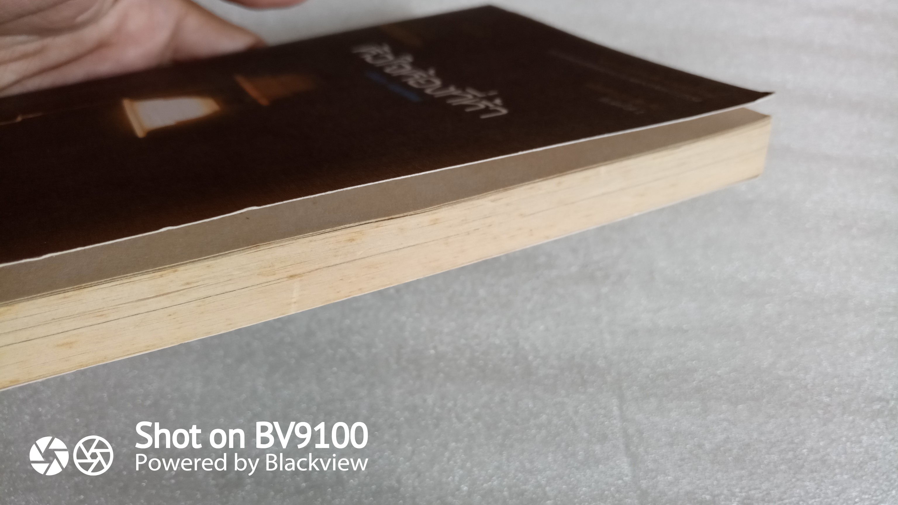 หัวใจห้องที่ห้า / อังคาร จันทาทิพย์