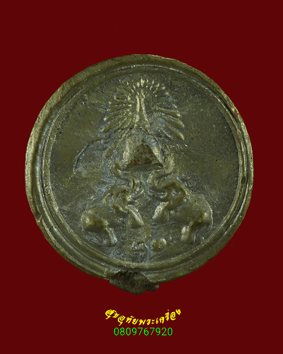 535.เหรียญหล่อโบราณหลวงพ่อโสธร หลวงพ่อโกศล วัดทับคล้อ(สวนพระโพธิ์สัตว์) จ.พิจิตร เข้มขลังน่าบูชาครับ