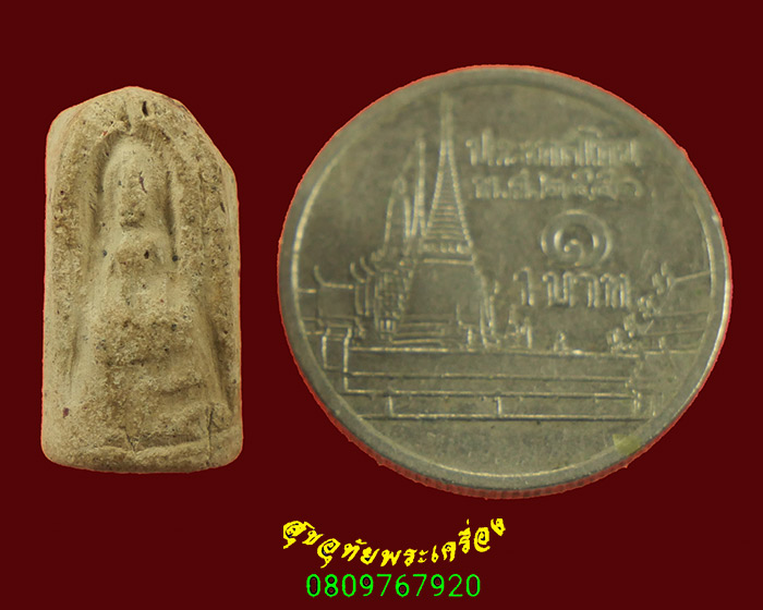 200.พระผงเล็บมือพิมพ์จิ๋ว เนื้อหาจัดจ้านเก่ามีอายุ พบเจอน้อยน่าบูชาครับ