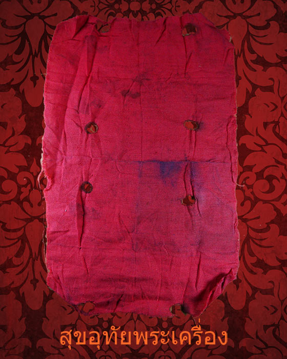 ผ้ายันต์ยักษ์ อักขระยันต์แปลกตาไม่ค่อยพบเจอ คลาสสิกครับ