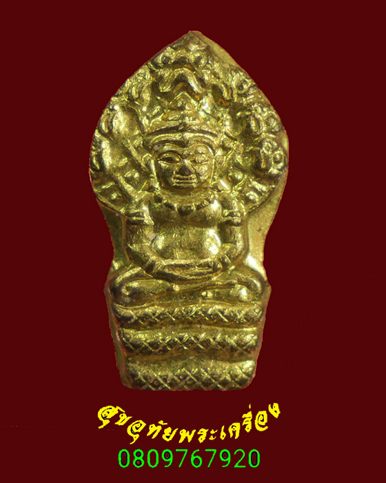 897.ปรกใบมะขาม หลังวงเดือน มีตอกฉายา สวยกริ๊บครับ***3