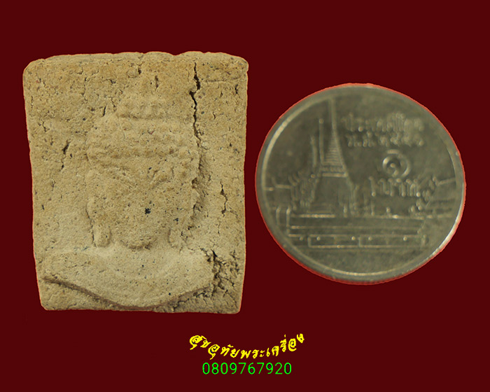 823. พระผงพิมพ์พระพุทธ หลังสังเวชนียสถาน ปี2507 เนื้อจัดเก่ามีอายุ เข้มขลังน่าบูชาครับ***1