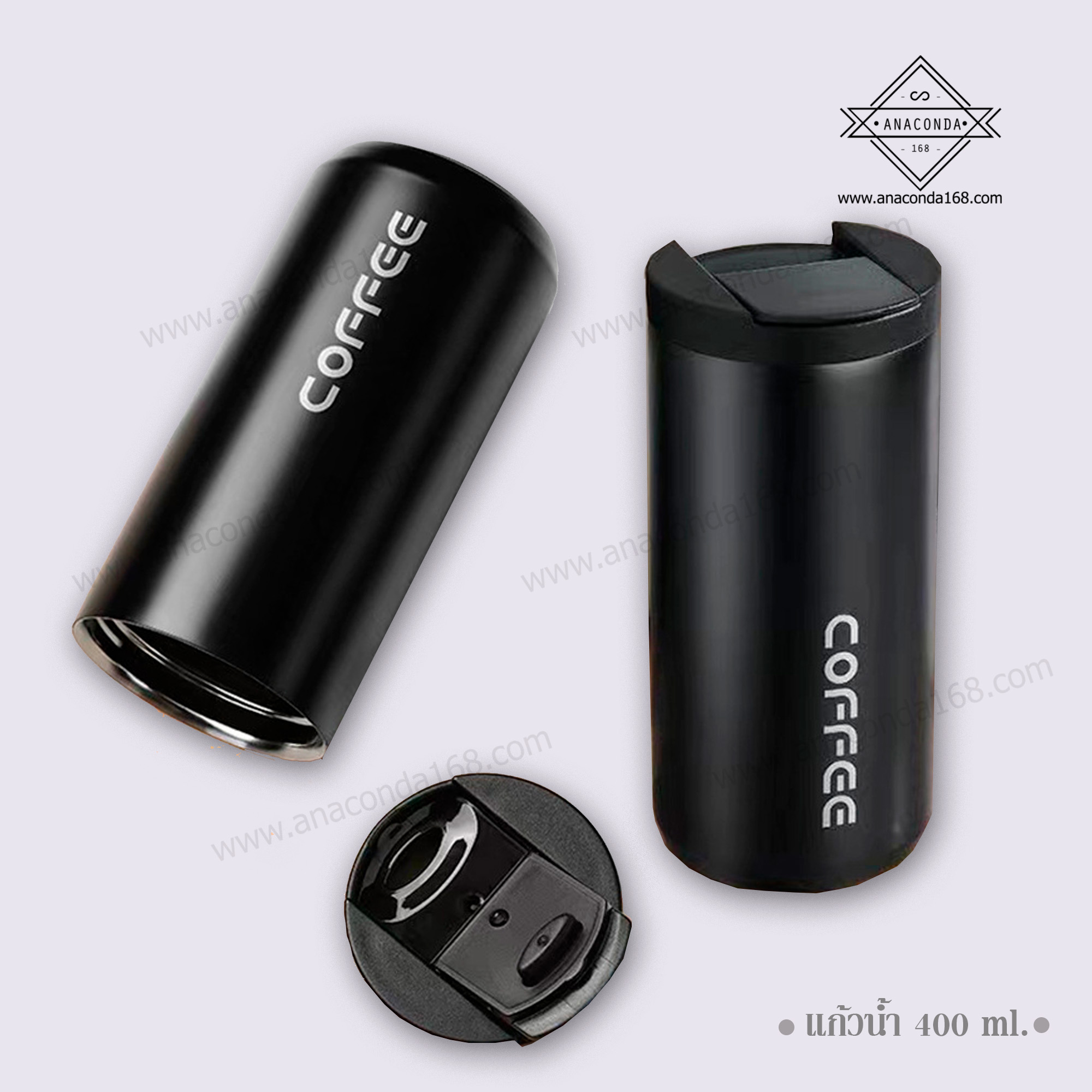 แก้วน้ำมีฝาปิด 400 ml.