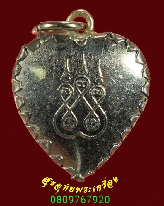 858.ล๊อกเก็ตหลวงพ่อก้าน วัดห้วยใหญ่ จ.ชลบุรี สวยเดิมสมบูรณ์ครับ