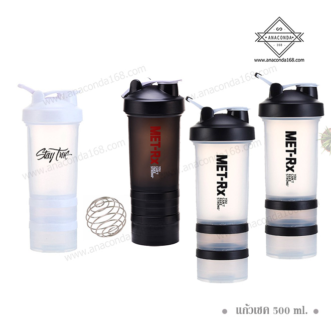 แก้วเชค แก้วชงพลาสติก 2 ชั้น 500ml.