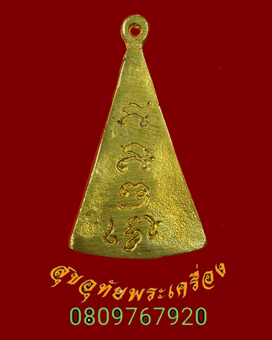 847.เหรียญหล่อพระขาว วัดสุทัศ เนื้อทองทิพย์ รุ่นพระพุทธนิมิต ปี 2538 สวยกริ๊บพร้อมกล่อง น่าบูชาครับ