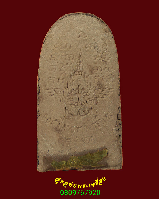 13.หลวงพ่อทวดพิมพ์พระรอด ฝังตะกรุดด้านหลัง รุ่น ครบรอบกระทรวงกลาโหม 115 ปี ปี2545 สวยกริ๊บกล่องเดิม