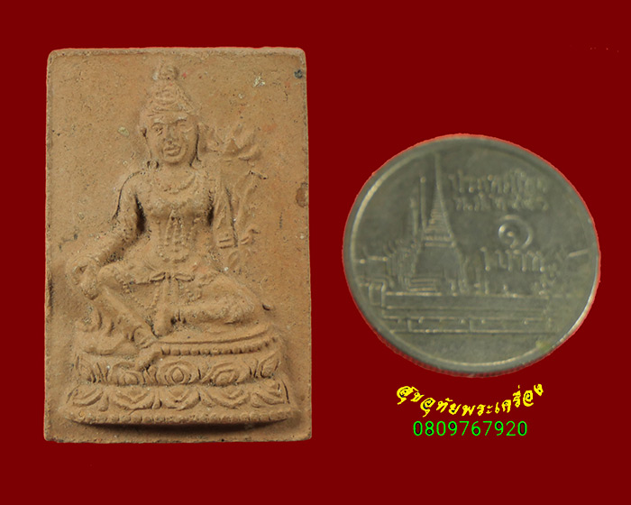 505.พระอวโลกิเตศวร วัดถาวรวราราม จ.กาญจนบุรี ปี2521 เข้มขลังน่าบูชาครับ