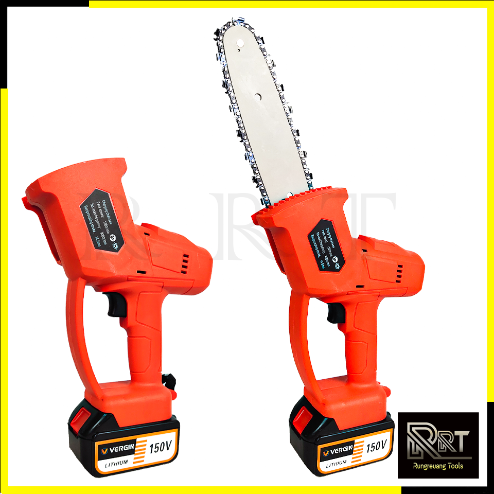VERGIN เลื่อยโซ่ 8 นิ้ว แบบไร้สาย รุ่น 150V