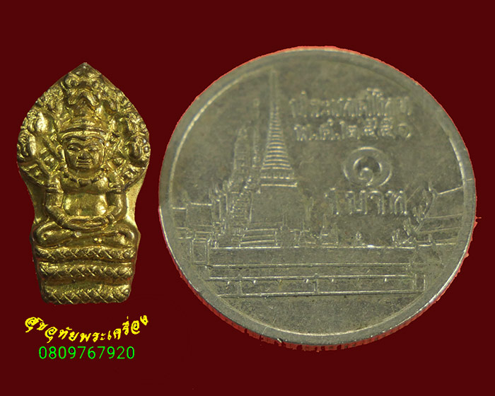 898.ปรกใบมะขาม หลังวงเดือน มีตอกฉายา สวยกริ๊บครับ***4