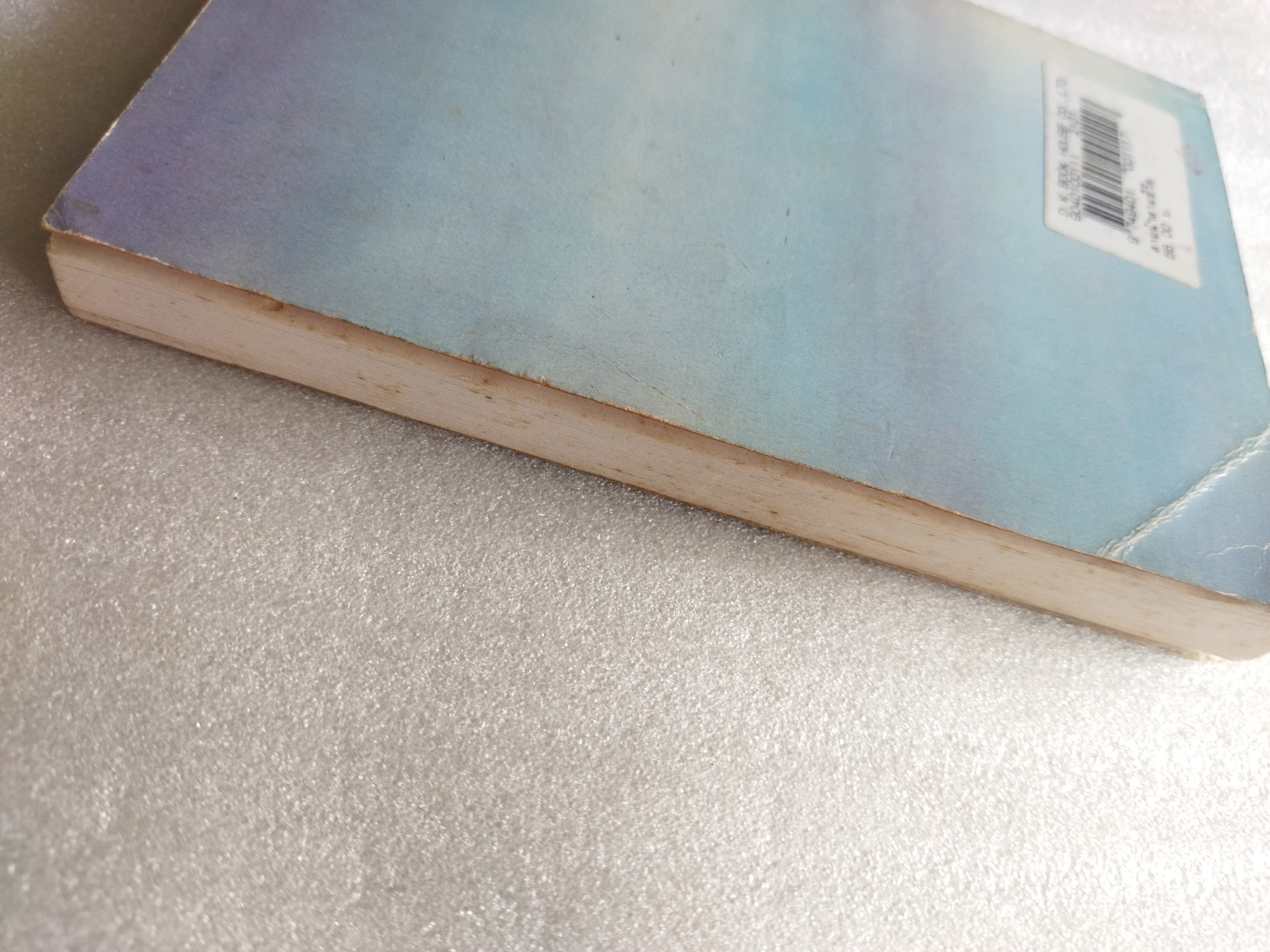 สายน้ำสายชีวิต / ทำนุ อ้นประเสริฐ