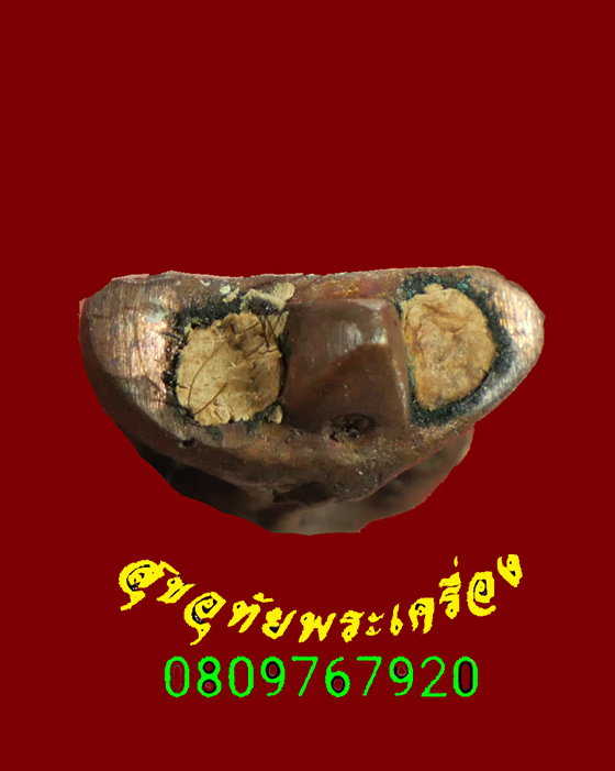 406.พระกริ่งยอดธง หลวงปู่คำพอง ขันติโก จ.เลย อุดผง เกศา ปี2557 พบเจอน้อยน่าบูชาครับ