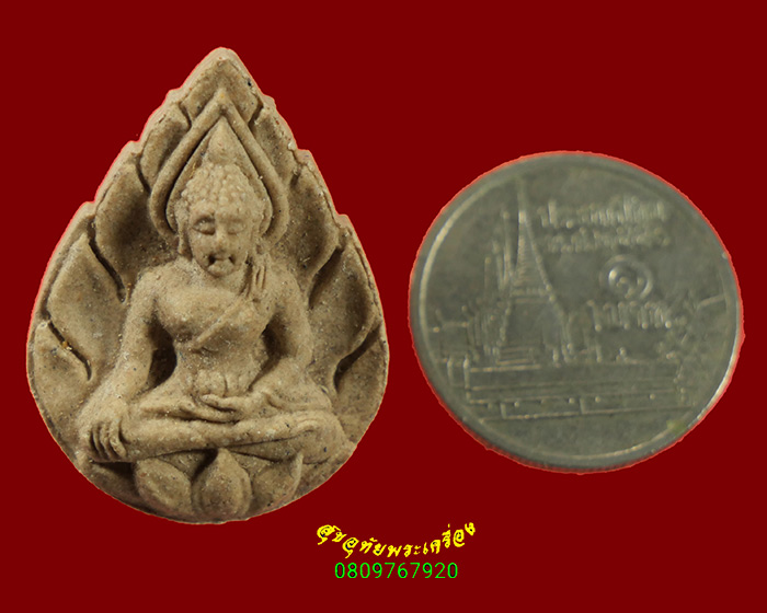 648.พระปทุมสเมิง หลวงปู่สุภา ปี2552+จีวร+รูปถ่าย วัดเขารัง จ.ภูเก็ต 1ชุดน่าบูชาครับ