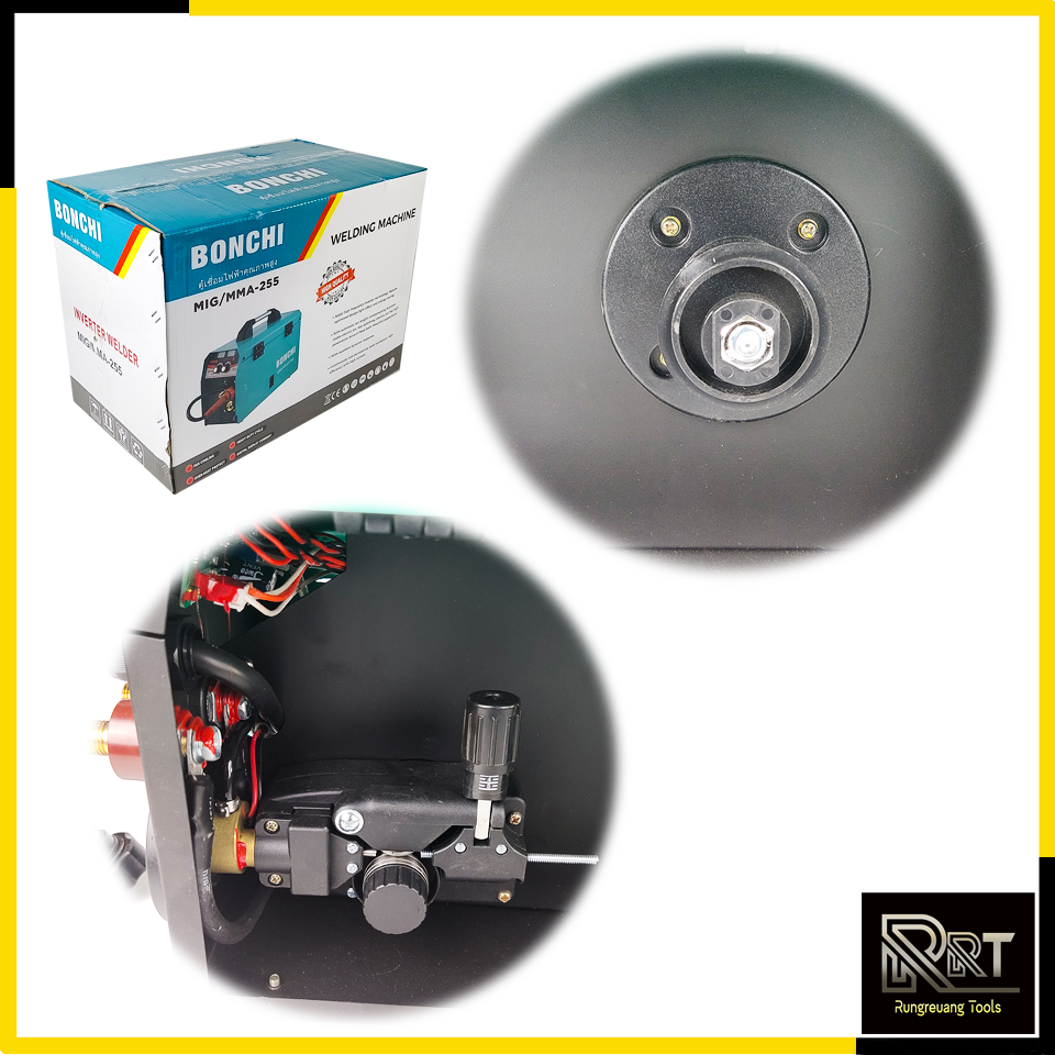BONCHI ตู้เชื่อม MIG ไม่ใช้แก๊ส CO2 รุ่น MIG-255