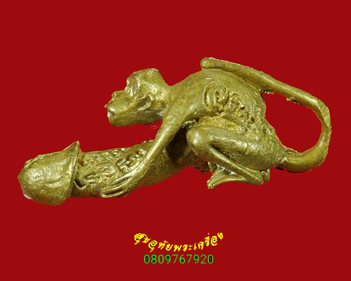 22.ลิงอุ้มปลัดปู่จิตร ชุรี ฆราวาสจอมขมังเวท ชาวสุโขทัยสวยเดิม หายากพบเจอน้อยน่าบูชาครับ***5