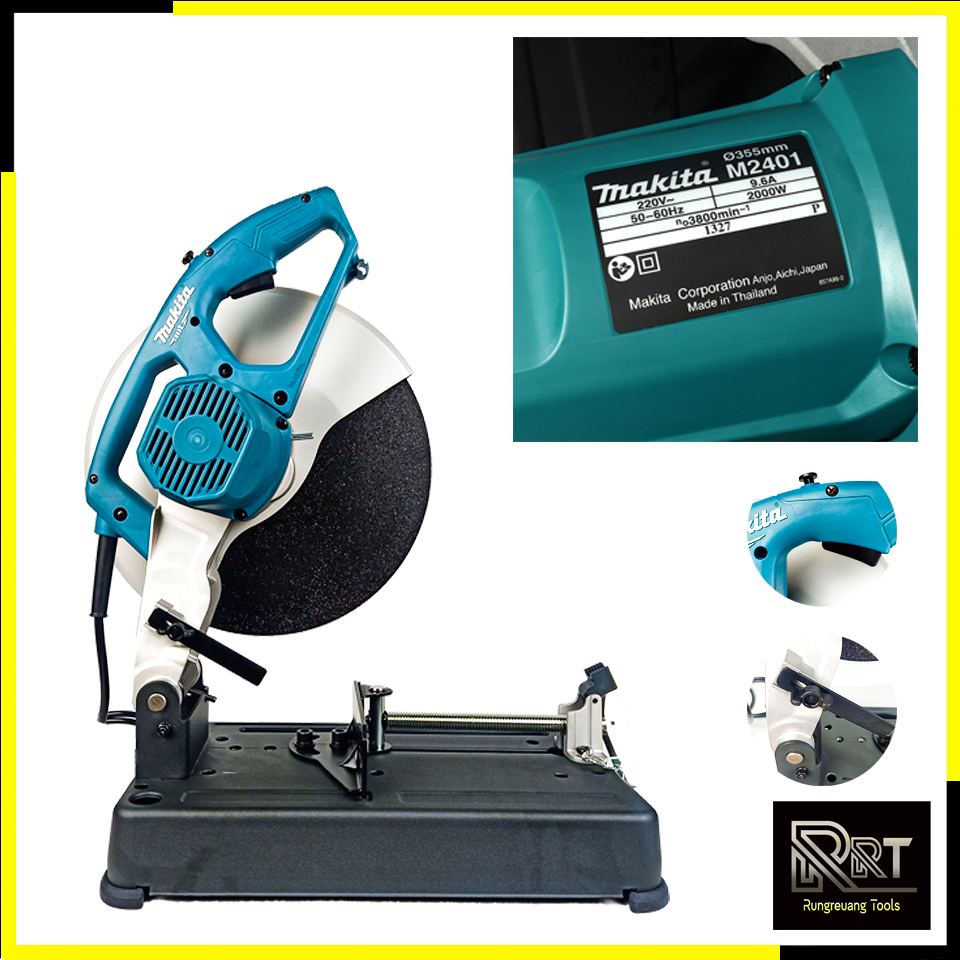 MAKITA ไฟเบอร์ตัดเหล็ก 14 นิ้ว รุ่น M2401B