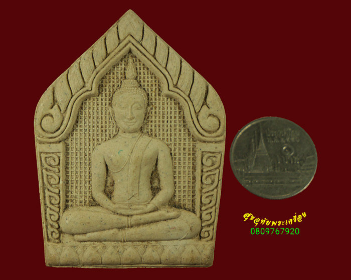 56.ขุนแผนอิ่นแก้ว รุ่นแรก ครูบาอุ่น วัดโรงวัว จ.เชียงใหม่ ปี2552 สวยกริ๊บน่าบูชาครับ***1