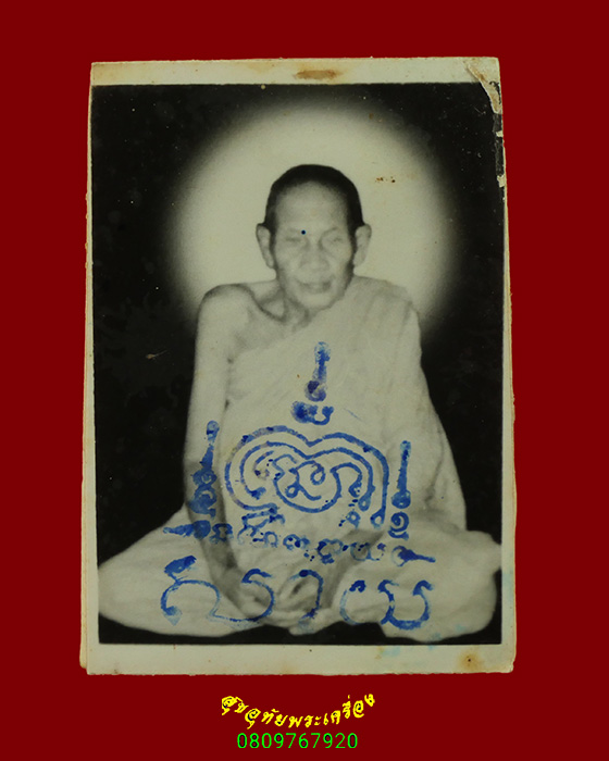 890.พระสมเด็จ หลังรูปถ่ายพระเกจิปั๊มยันต์หมึก เนื้อผงเก่า เข้มขลังคลาสสิก กล่องเดิมครับ***2