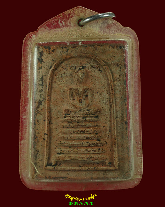 459.สมเด็จเจ็ดชั้น หลังใบโพธิ์กลับ หลวงพ่อขอม วัดไผ่โรงวัว ปี05 หลวงพ่อกวย หลวงพ่อมุ่ยร่วมเสก พบน้อย