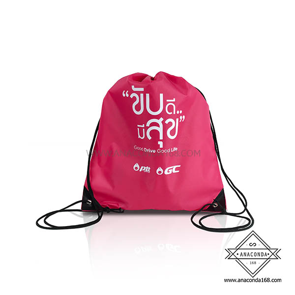 กระเป๋าผ้าร่มหูรูดสะพายหลัง ถุงผ้าหูรูด สกรีนโลโก้