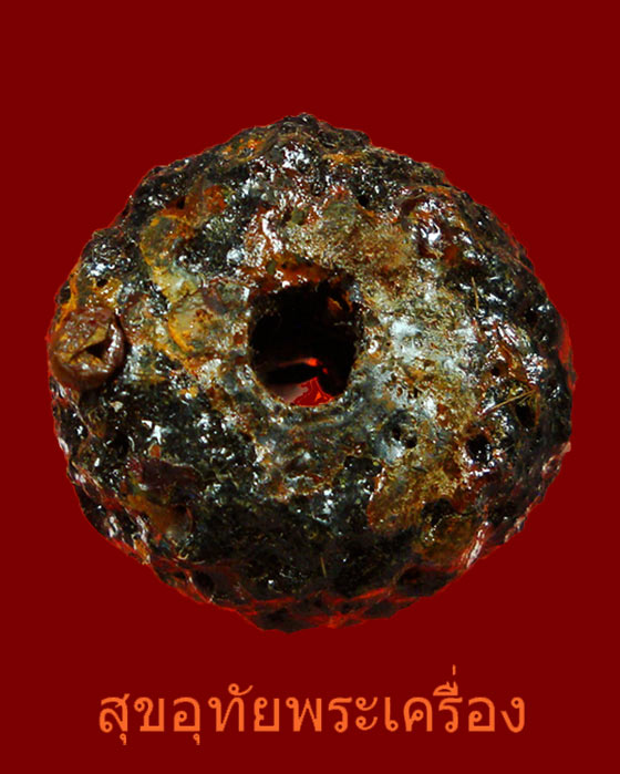 ลูกสะกดหนังเสือ หลวงพ่ออำนวย วัดทองประดิษฐ์ จ.สุพรรณบุรี รุ่นเเรก เสาร์ห้าพญามงคล ปี2553